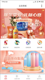 蜂行