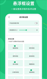 屏幕标注涂鸦器