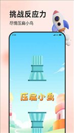 林风流量管家