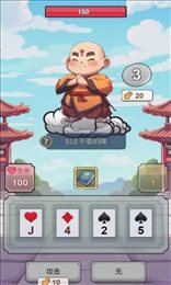 出牌吧冒险家
