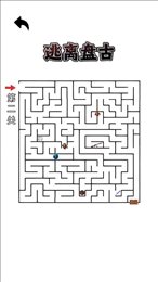 逃脱黑暗迷宫