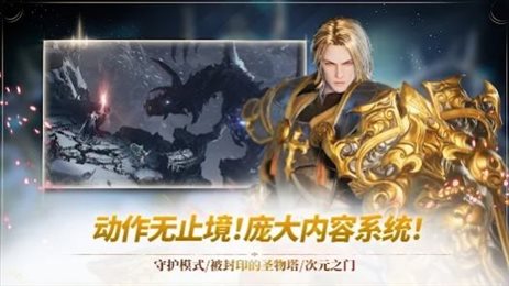 刀锋X英雄奥德赛(Blade X)