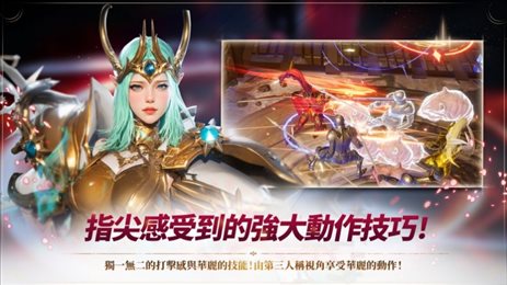 刀锋X英雄奥德赛(Blade X)