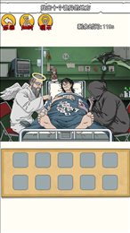 恐怖小黑屋