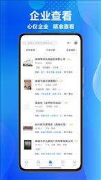 麻城信息网招聘网
