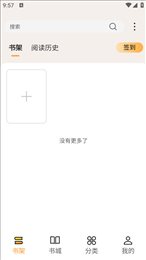 亚文阅读