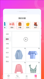火炫来电秀