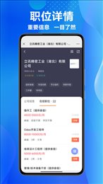 麻城信息网招聘网