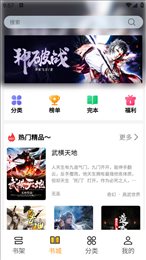 亚文阅读