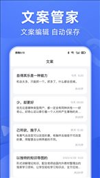 灵敢文案提取