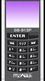 假面骑士555游戏(Smart Brain Phone)