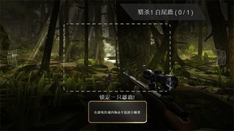 猎鹿人神枪手中文版(American Marksman)