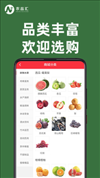 农品汇多
