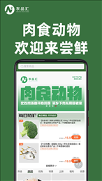 农品汇多