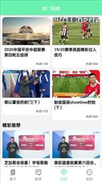 one体育app