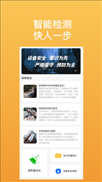 辰冠优化助手