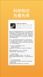 辰冠优化助手