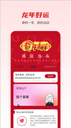 悦享走路