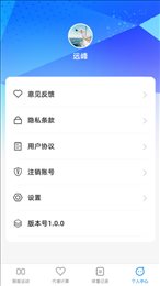 聚能巧充