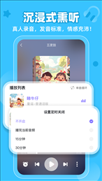 粤童年