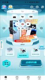 潮动魔盒