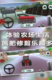 农场小世界