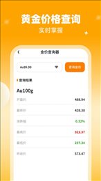 点点金手