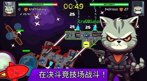 太空战斗猫(Space Сats)