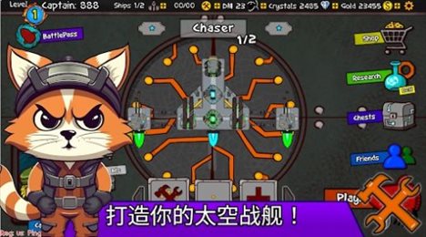太空战斗猫(Space Сats)