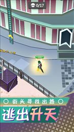 梦想都市生存