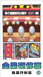 拳王俱乐部