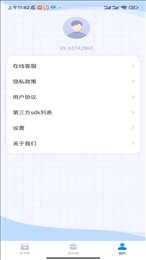 时光旺旺