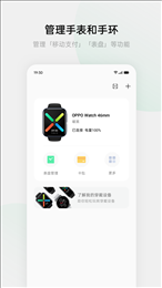 欢太健康app(健康)