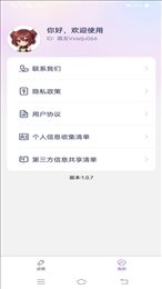 妙漫相机