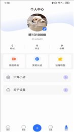小沄海