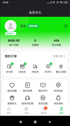 寻找香料