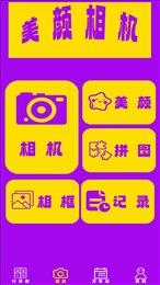 超简计算器