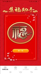 麒麟计步