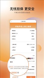 海马运动教练局