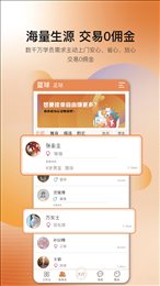 海马运动教练局