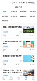 国维教育