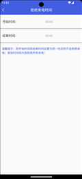 讯简来电宝