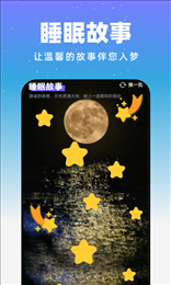 月光触感壁纸