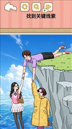 困难的选择