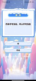 香香谚语