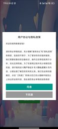 香香谚语