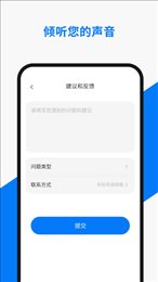 小诺耳机