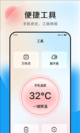 摇滚管家
