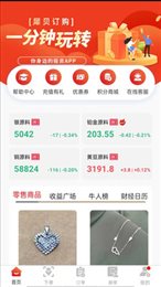 犀贝订购