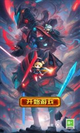 火力覆盖冲锋队